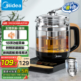 美的（Midea）养生壶 花茶壶煮茶壶 全自动电热水壶 多段控温 玻璃面板烧水壶1.5L大容量煮茶器带蛋架MK-GE1703