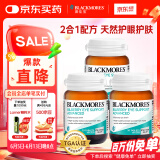 澳佳宝Blackmores 蓝莓越橘高含量护眼片30片/瓶*3组套 成人青少年添加葡萄籽 缓解眼部红血丝澳洲进口