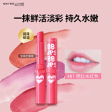 美宝莲宝蓓爱炫彩护唇膏 01芭比水红色 保湿滋润1.7g 生日礼物女