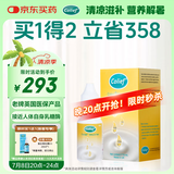 康丽赋英国进口乳糖酶滴剂婴幼儿童营养牛奶母乳奶0-3-6-12个月不耐受