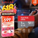 闪迪（SanDisk）1TB TF（MicroSD）内存卡 A1 U1 C10 至尊高速移动版存储卡 读速150MB/s 手机平板游戏机内存卡