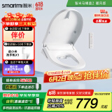 智米（SMARTMI）智能马桶盖 加热暖风抗菌 电动马桶圈 全自动坐便