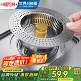 杜邦（DUPONT）厨房水槽过滤网厨房水槽弹跳芯水槽过滤网水槽弹跳芯水槽漏水塞