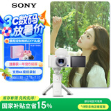 索尼（SONY）【政府补贴】ZV-1数码相机 手柄电池套装白色 小巧高颜值/美肤/强悍对焦/4K视频/Vlog ZV1