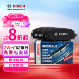 博世（BOSCH）刹车后片原厂品质宝马1系2系3系4系X1GT320iM135iGT320iM135i 