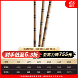 达亿瓦（DAIWA）月光柔 并继式鲫鱼竿 台钓竿鲫竿 手竿碳素钓鱼竿垂钓鲫鱼杆手杆 4.2m 14尺