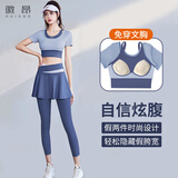 徽昂运动套装女瑜伽服跑步健身服速干衣含胸垫t恤假两件短袖裙裤蓝M