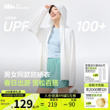 蕉下（beneunder）京东专供防晒衣女防晒服宽松外套男女同款AL672户外霜奶白S