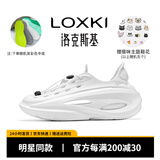 LOXKI（洛克斯基）Alpha洞洞鞋夏季户外运动凉鞋厚底洞洞鞋男女同款 彩云白+鞋花 43