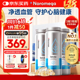 NOROMEGA鱼油海豹油礼盒 深海高纯鱼油omega-3心脑dha成人降血脂120粒*3瓶