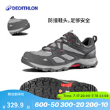 迪卡侬（DECATHLON）徒步鞋户外登山鞋防水防滑运动鞋透气徒步鞋子ODS MH100低帮 男款-黑灰色 45