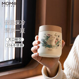 MOMOCONCEPT保温杯女士高颜值便携水杯momo小容量咖啡保温杯260ml