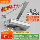 卡贝闭门器液压缓冲自动关门神器防火门消防门木门闭合器 可定位小号
