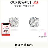 施华洛世奇（SWAROVSKI）  Stilla 耳饰轻奢饰品 生日礼物女 白色 圆形 5408436