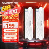 光威（Gloway）16GB(8GBx2)套装 DDR4 3600 台式机内存条 天策-弈系列 长鑫颗粒