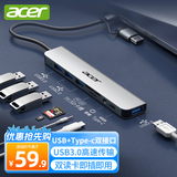 宏碁Type-C扩展坞USB3.0分线器带SD/TF读卡器转接头适用苹果MacBook电脑转换器八合一拓展坞
