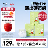 solove米菲芯呼吸纸尿裤XXL66片（15kg以上）纸尿裤 轻薄舒适纸尿裤箱装