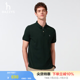 哈吉斯（HAZZYS）男装 夏季男上衣百搭日常通勤短袖polo衫男ASTZE0CBF11 深绿色DG 2XL （185/104A 52）（尺码偏小）