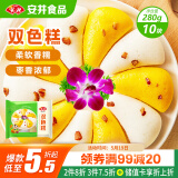安井 双色糕 280g 10块装 南瓜味发糕 健康早餐糕点 加热速食蒸糕面点