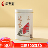 武夷星大红袍 茶香浓郁武夷原产武夷岩茶 中火醇香 自饮口粮茶 125g*1罐