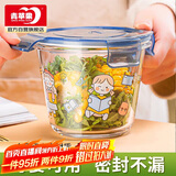 青苹果便携玻璃保鲜碗带饭盒660ml 健康无铅玻璃碗汤碗面碗