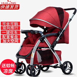 华婴 婴儿推车轻便携式折叠伞车双向可坐躺bb小孩宝宝新生四轮儿童车 升级版酒红色+可坐可躺+可折叠+可双向推行