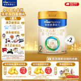 美素佳儿（Friso）皇家较大婴儿配方奶粉 2段（6-12个月）乳铁蛋白 新国标 皇家2段 800g 2罐