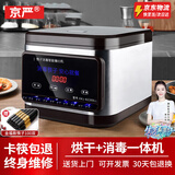 京严【德国品质】筷子消毒机商用餐厅全自动不锈钢烘干一体机自动出筷  【消毒除菌+高温烘干】+100双金福筷