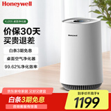 霍尼韦尔（Honeywell）空气净化器 家用书房办公除甲醛除异味二手烟桌面专用净化器【家电国家补贴】 KJ205F-PAC000AW