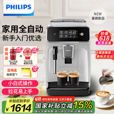 飞利浦（PHILIPS）【国家补贴】黑珍珠咖啡机 意式 美式全自动家用/办公室现磨咖啡机EP1221/62 父亲节送礼