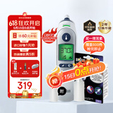 博朗（braun）耳温枪IRT6525 德国品牌精准儿童耳温计电子体温计6520升级款