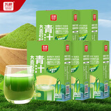 苏根 大麦若叶青汁粉5g*150 高膳食纤维果蔬代餐粉早餐冲饮清汁