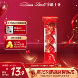 瑞士莲软心牛奶巧克力随享装3粒36g 进口休闲零食结婚喜糖随手礼