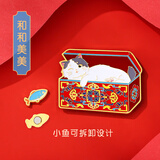 宫里·宫外故宫藏猫和和美美冰箱贴磁贴防撞中国古风北京故宫博物院文创国博送朋友同学生日礼物教师节送老师