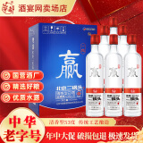 华都首农旗下华都北京二锅头一起赢酒清香型白酒高粱酒水500ml整箱 53度 500mL 6瓶 整箱装