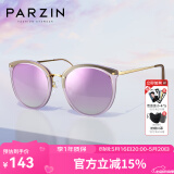 帕森（PARZIN） 偏光太阳眼镜女  轻盈TR修颜小框遮阳防晒驾驶墨镜 PZ9868 磨砂紫反光膜紫色片