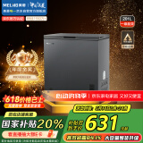 美菱（MeiLing）201升减霜家用冰柜冷藏冷冻转换单温冷柜一级能效租房母婴母乳小冰箱BC/BD-201DTCX国家补贴