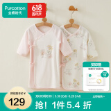 全棉时代新生婴儿睡衣春装男女满月宝宝和尚服连体衣服婴幼儿和袍 花园物语白（长款 抗菌风柔棉） 59cm （适合0-3个月）