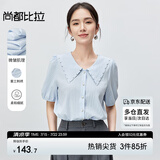 尚都比拉时尚优雅衬衣女夏季刺绣翻领泡泡袖衬衫上衣 空气蓝 S