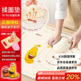 杰凯诺【正版爆笑虫子】揉面垫 硅胶面板和面垫  食品级揉面案板 
