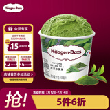 哈根达斯（Haagen-Dazs）经典抹茶口味冰淇淋 100ml/杯 雪糕