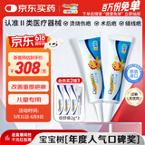 倍舒痕原装进口Dermatix儿童款医用硅凝胶烫伤疤痕修复15g【两支装】