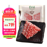 东来顺 内蒙古羔羊原切肋排羊肉片400g 火锅羊肉卷 清真中华老字号