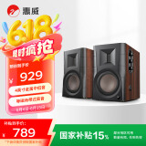 惠威（HiVi）D100 2.0声道蓝牙音响多媒体有源音响笔记本台式电脑桌面音箱 木纹色