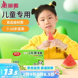 美丽雅儿童一次性手套食品级200只 加厚6-14岁小孩小朋友幼儿宝宝手套