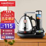 金灶（KAMJOVE） 电茶壶 自动上水电热水壶304不锈钢烧水壶加水电水壶烧水壶茶具 T-15A 0.8L