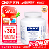 pure encapsulations雀巢倍宜高吸收补镁片强健关节肌肉肌肉成人 180粒/瓶 美国进口