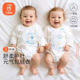 贝瑞加（Babyprints）新生儿连体衣2件装宝宝包屁衣长袖爬服纯棉四季内衣 蓝熊59