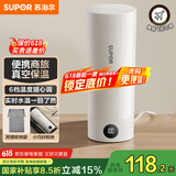 苏泊尔（SUPOR）电热水杯 随行烧水杯 便携式保温烧水壶304不锈钢0.3L 出差旅行冲奶 办公室电水壶加热杯SW-03D06A