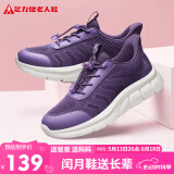足力健老人鞋中老年健步轻便软底送妈妈礼物休闲散步鞋2431369J 鸢尾紫-女  37
